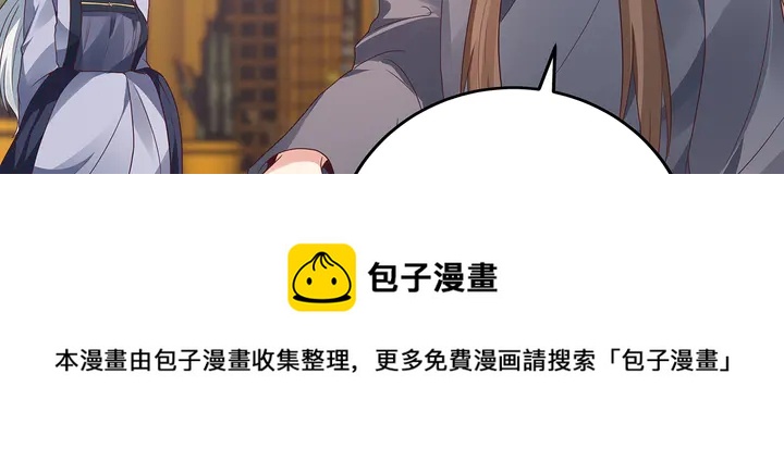 第136话 你也配？30