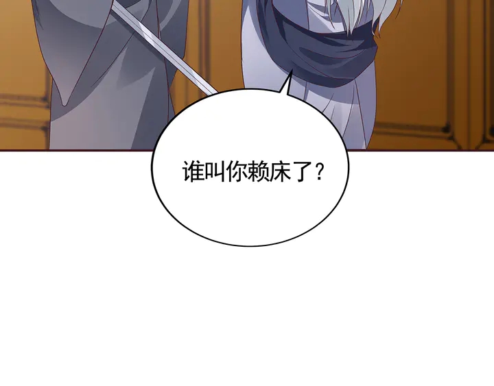 第136话 你也配？33