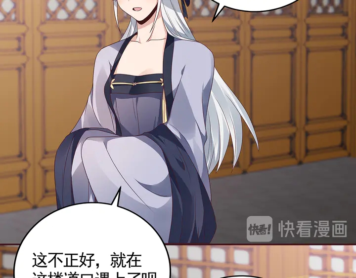第136话 你也配？39