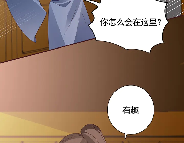 第136话 你也配？5