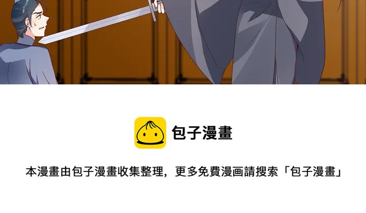 第136话 你也配？54