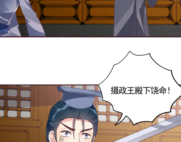 第136话 你也配？55