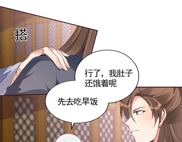 第136话 你也配？57