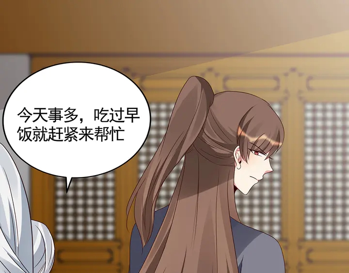第136话 你也配？59