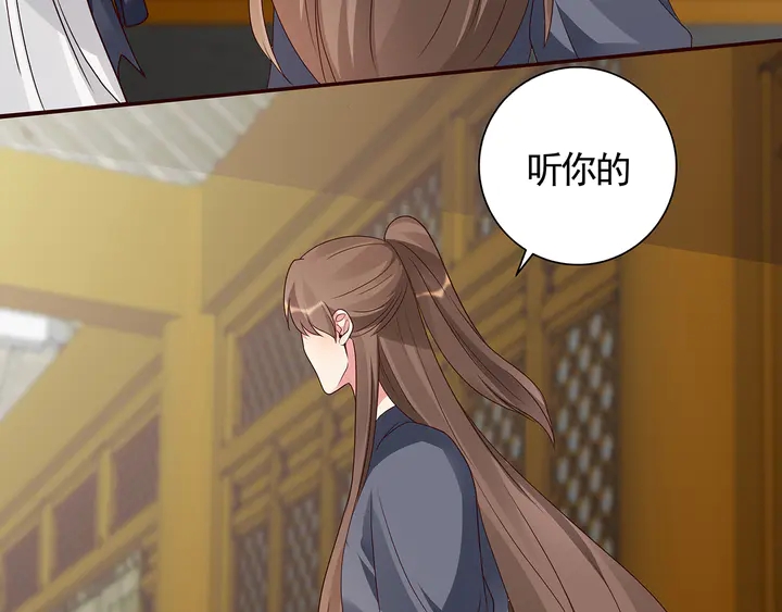 第136话 你也配？61