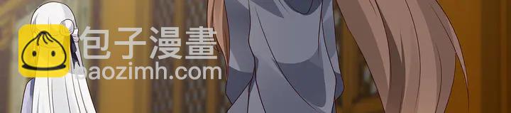 第136话 你也配？62