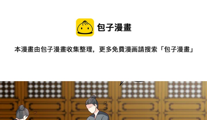 第136话 你也配？64