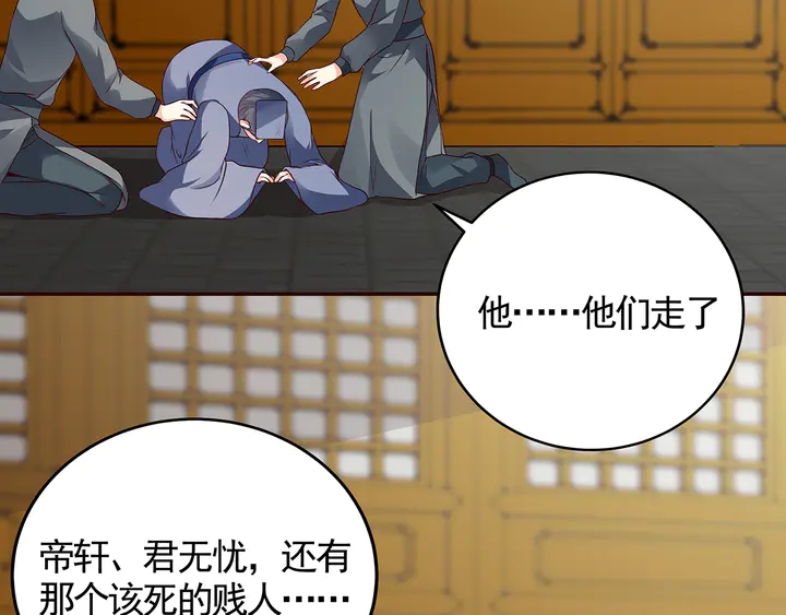 第136话 你也配？65