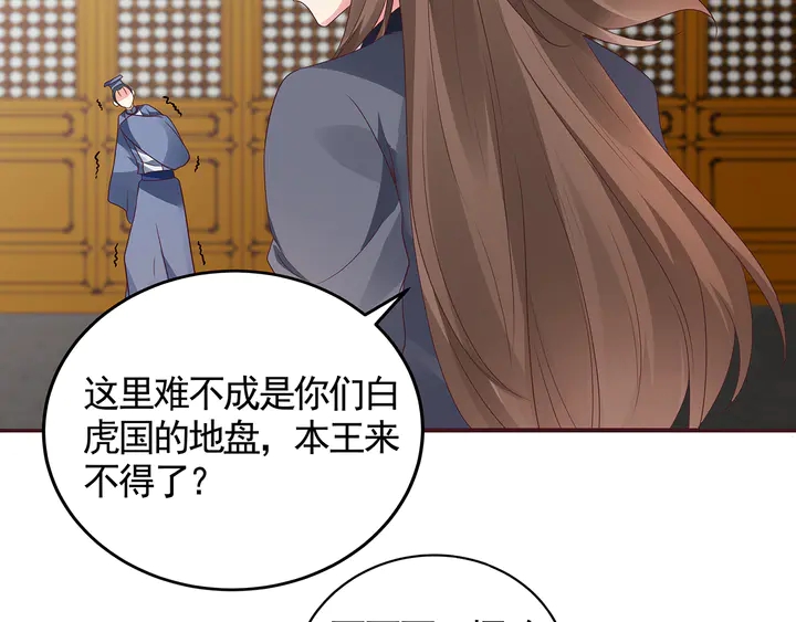 第136话 你也配？7