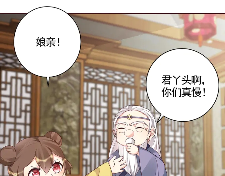 第136话 你也配？73