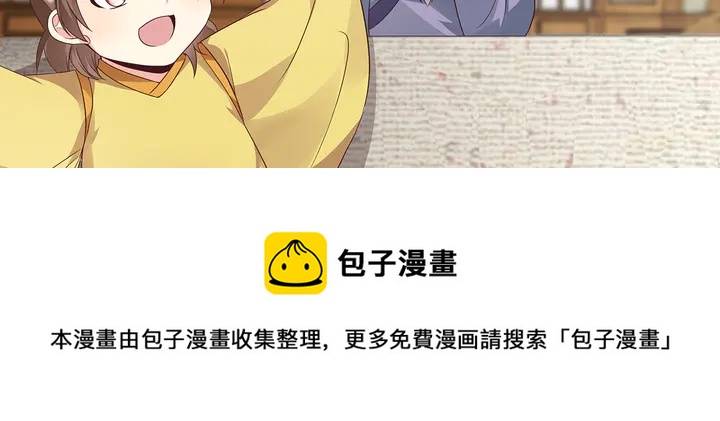 第136话 你也配？74