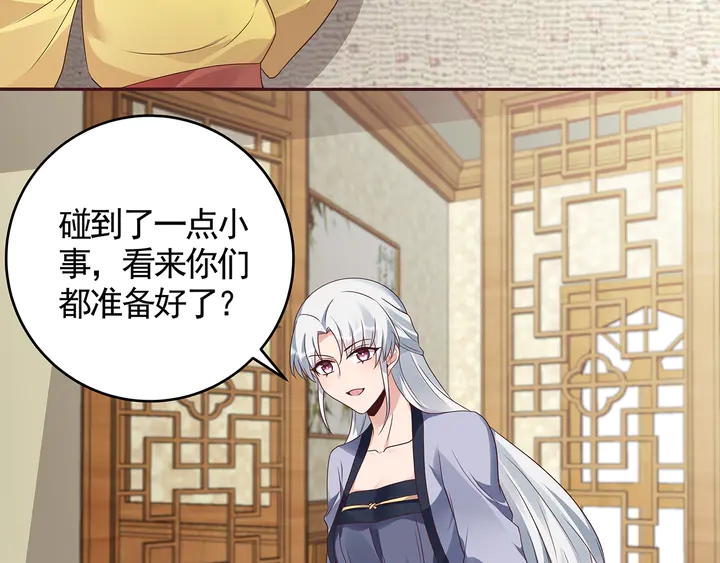 第136话 你也配？75