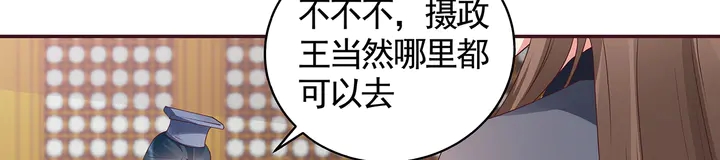 第136话 你也配？8
