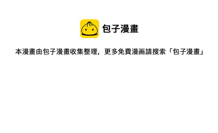 第136话 你也配？84