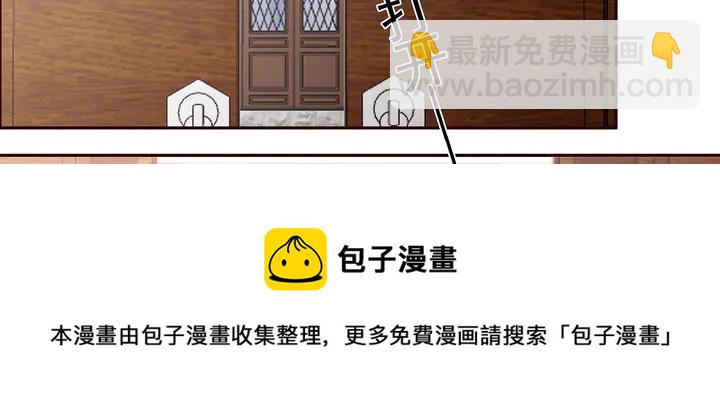 第137话 女人也配挑战我？10