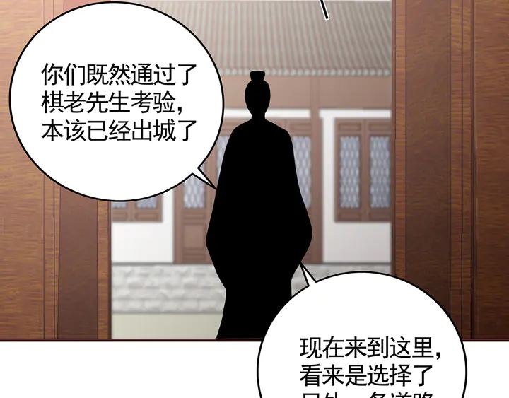 第137话 女人也配挑战我？11