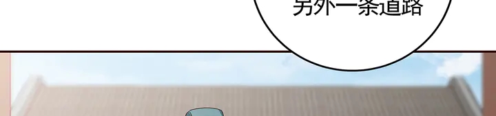 第137话 女人也配挑战我？12