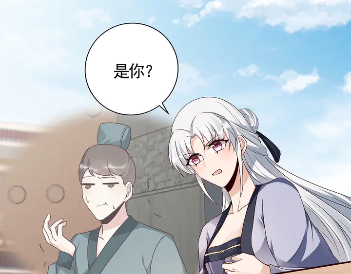第137话 女人也配挑战我？17