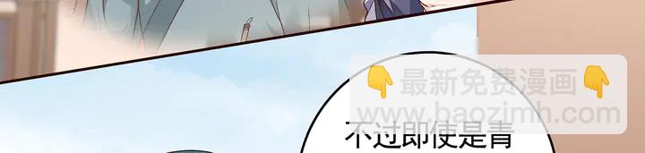 第137话 女人也配挑战我？18