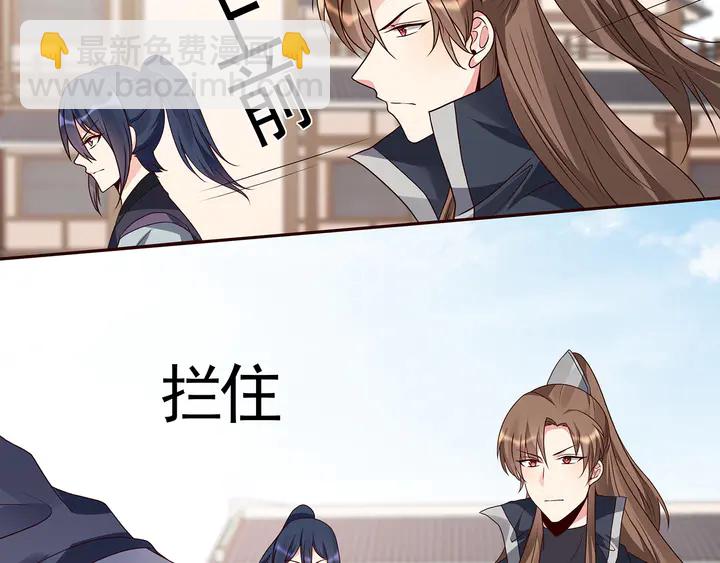 第137话 女人也配挑战我？27