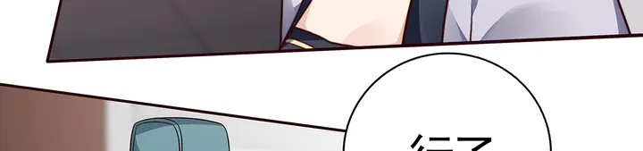 第137话 女人也配挑战我？36