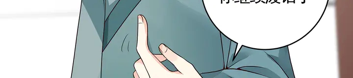 第137话 女人也配挑战我？38