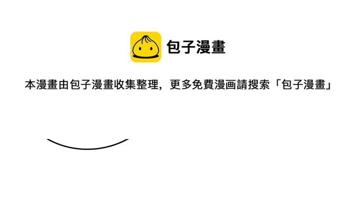 第137话 女人也配挑战我？40
