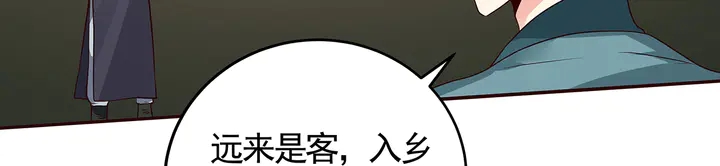 第137话 女人也配挑战我？44