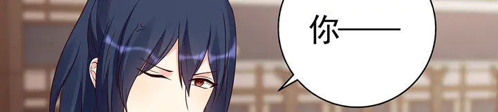 第137话 女人也配挑战我？46