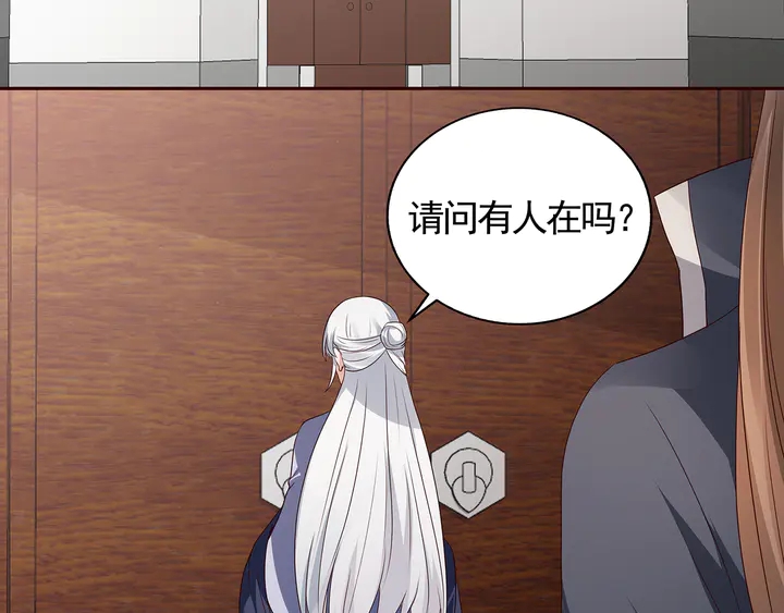 第137话 女人也配挑战我？5