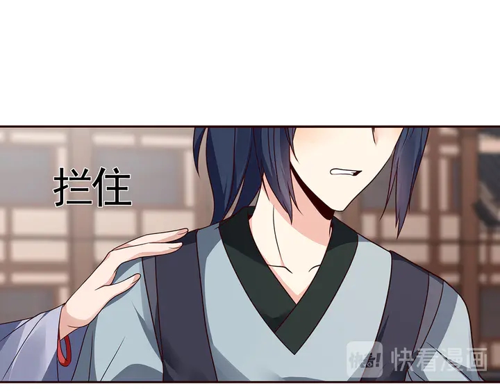 第137话 女人也配挑战我？55