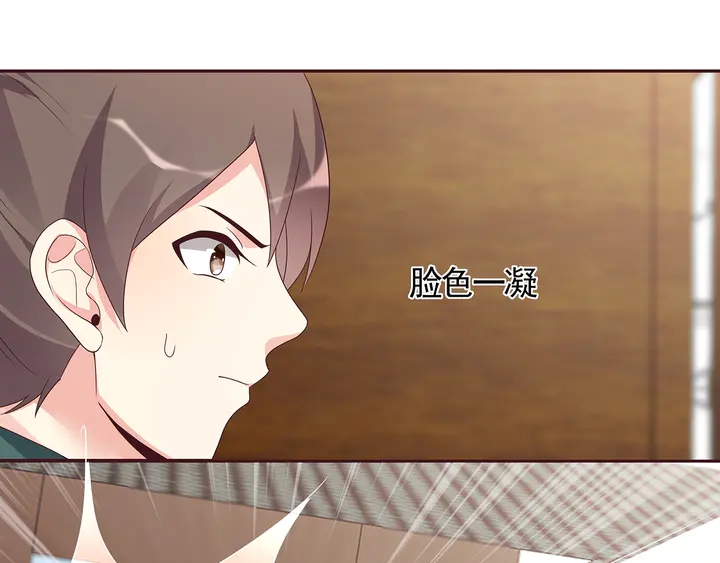 第137话 女人也配挑战我？59