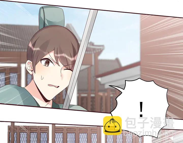 第137话 女人也配挑战我？63