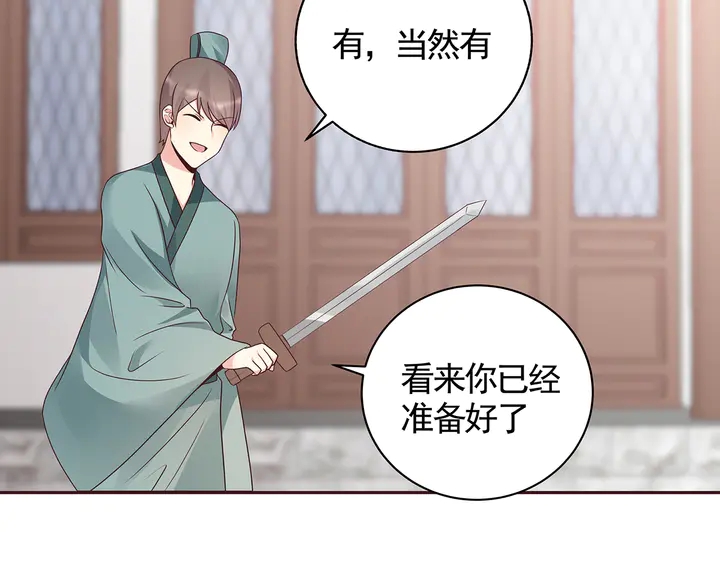 第137话 女人也配挑战我？71