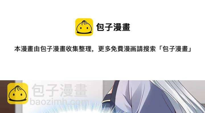 第137话 女人也配挑战我？74