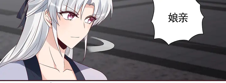 第137话 女人也配挑战我？76