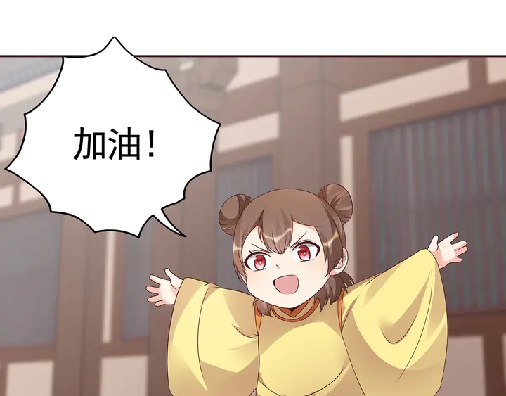 第137话 女人也配挑战我？77