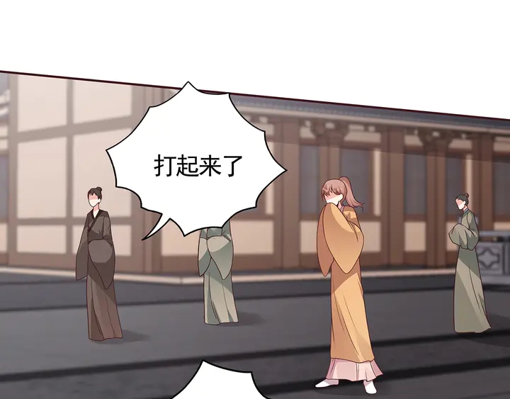 第137话 女人也配挑战我？79
