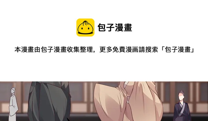 第137话 女人也配挑战我？84