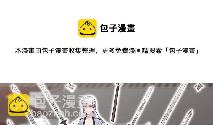 第137话 女人也配挑战我？94