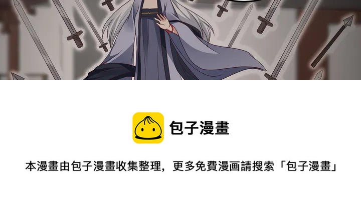 第138话 女人可不是弱者10