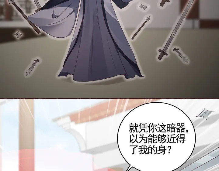 第138话 女人可不是弱者11