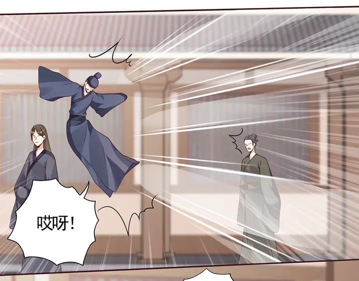 第138话 女人可不是弱者31
