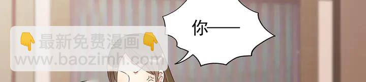 第138话 女人可不是弱者32