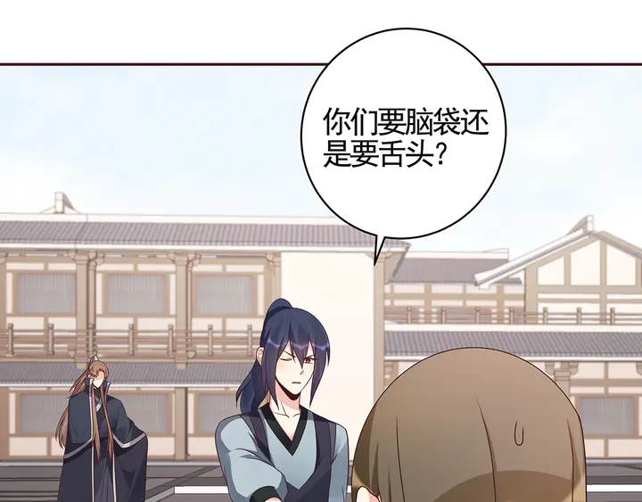 第138话 女人可不是弱者37