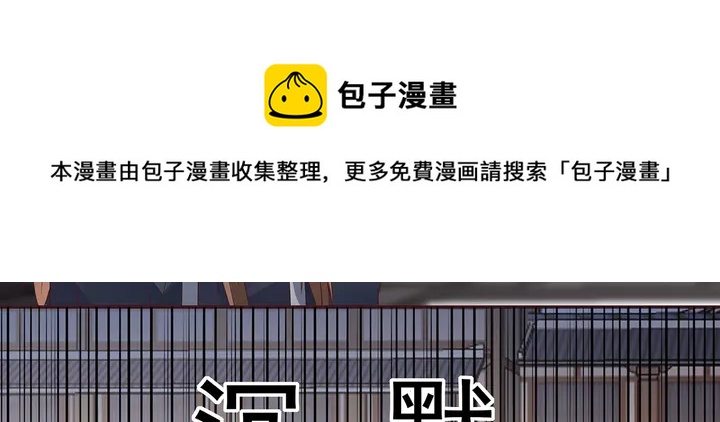 第138话 女人可不是弱者40