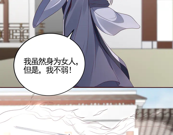 第138话 女人可不是弱者47