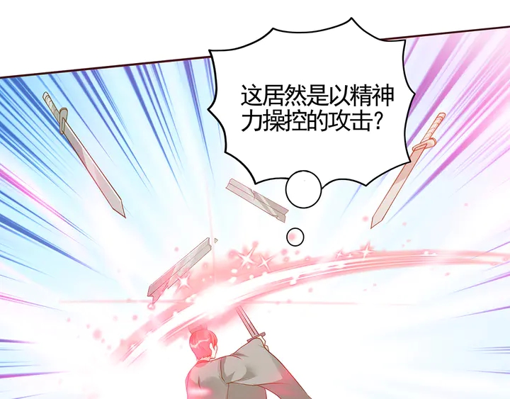 第138话 女人可不是弱者5