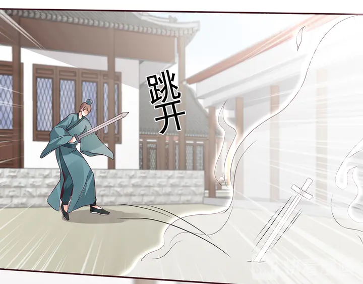 第138话 女人可不是弱者57