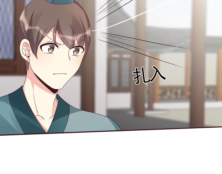 第138话 女人可不是弱者59